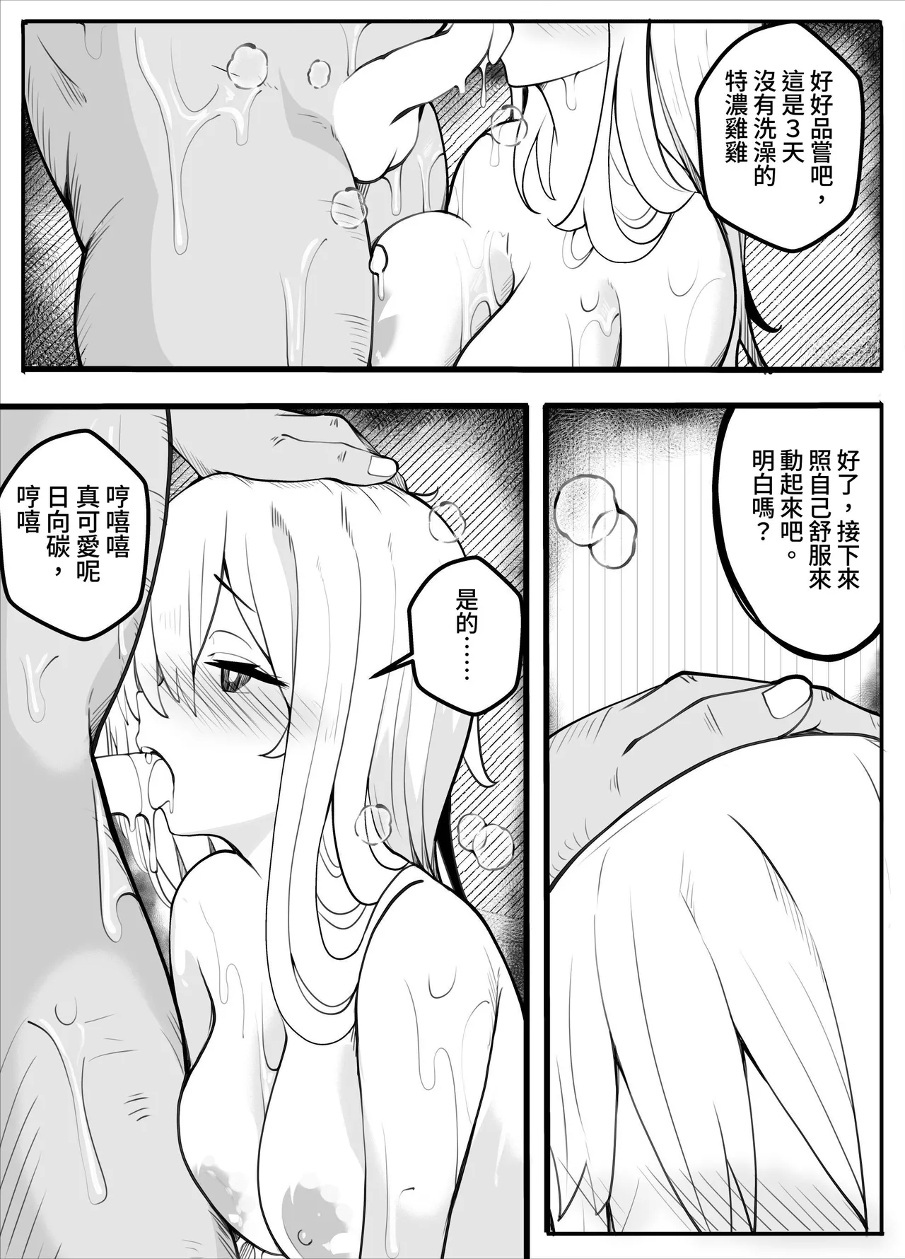 หน้า 87