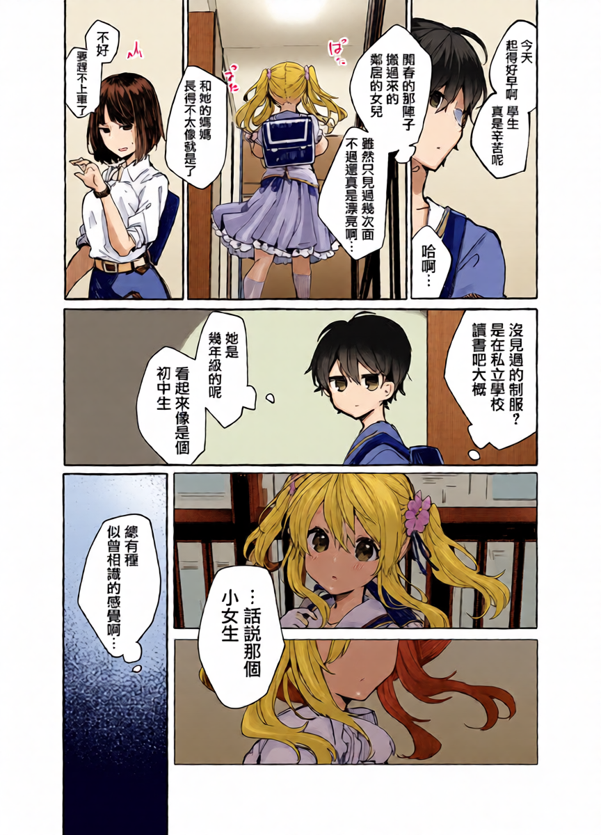 หน้า 11