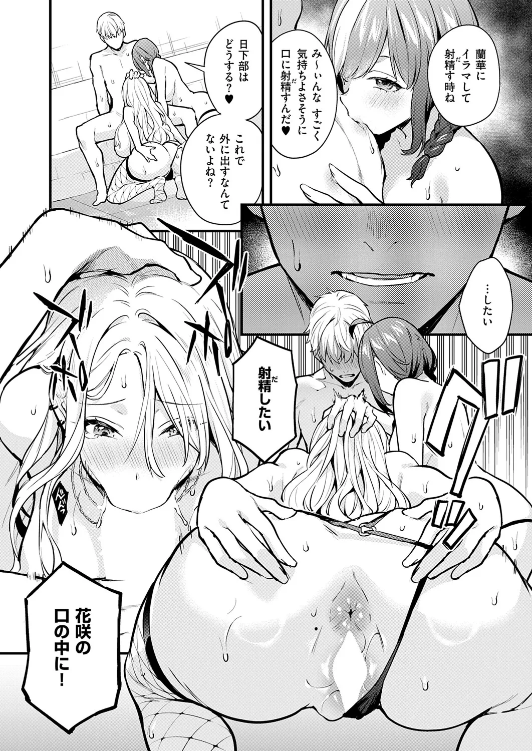 หน้า 109