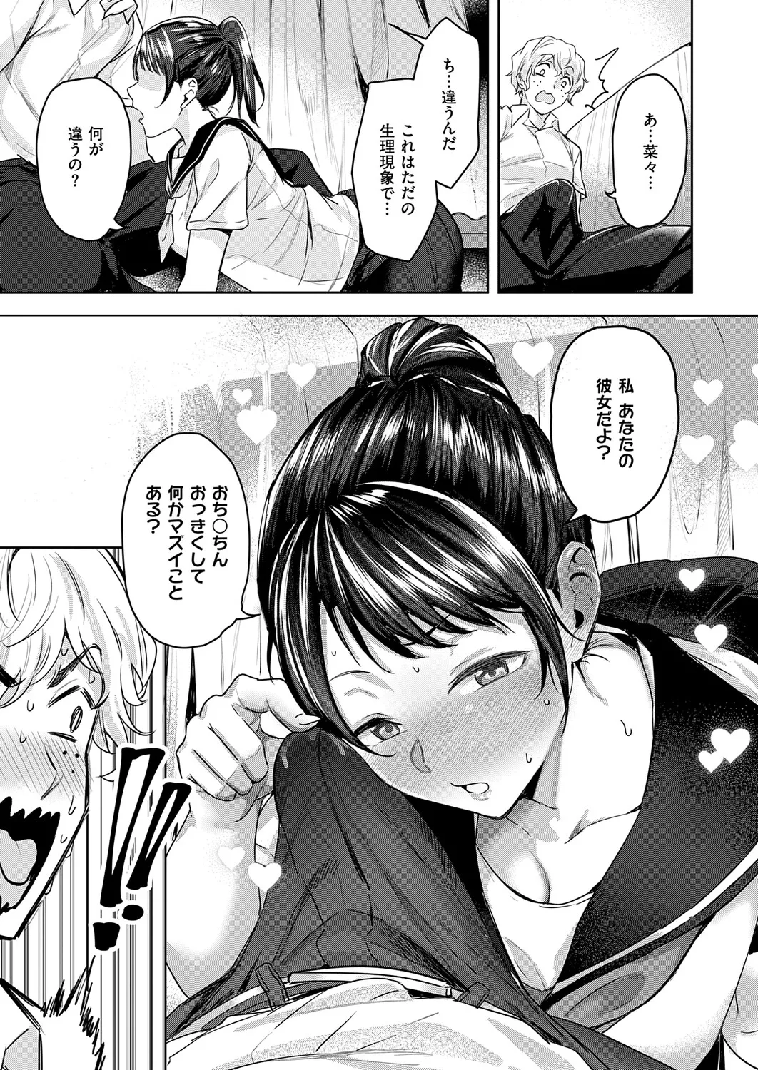 หน้า 132