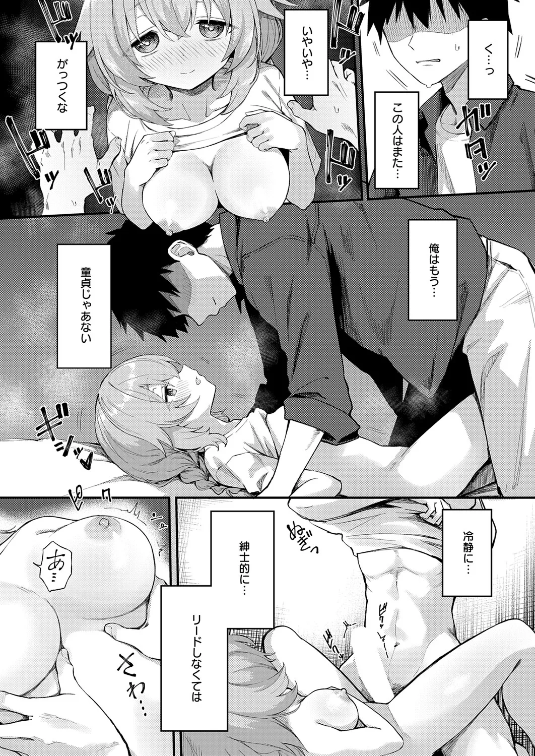 หน้า 171