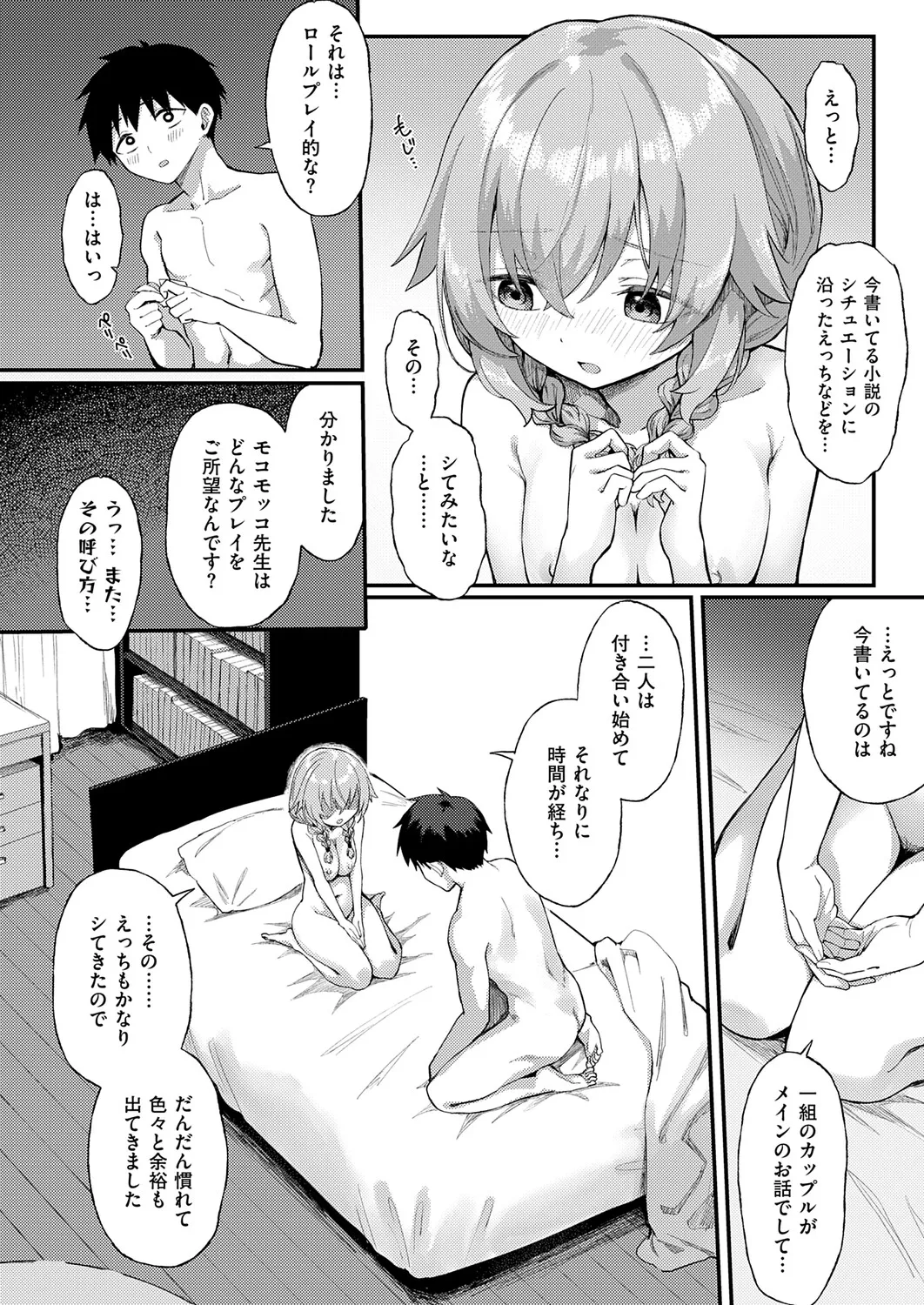 หน้า 181