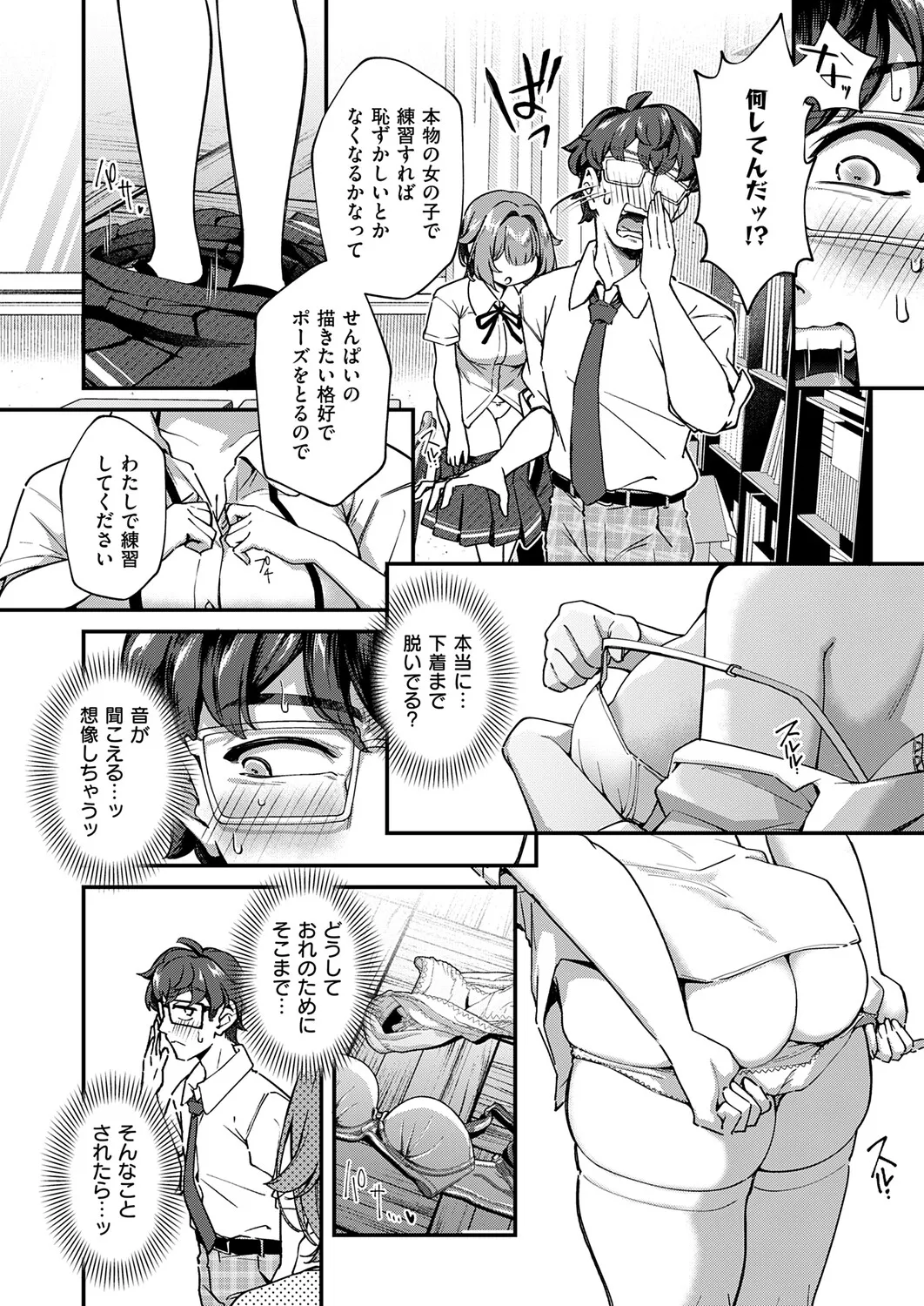 หน้า 203