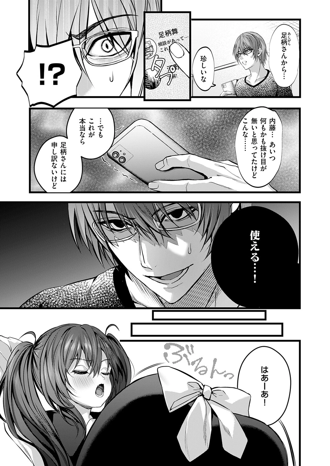 หน้า 230