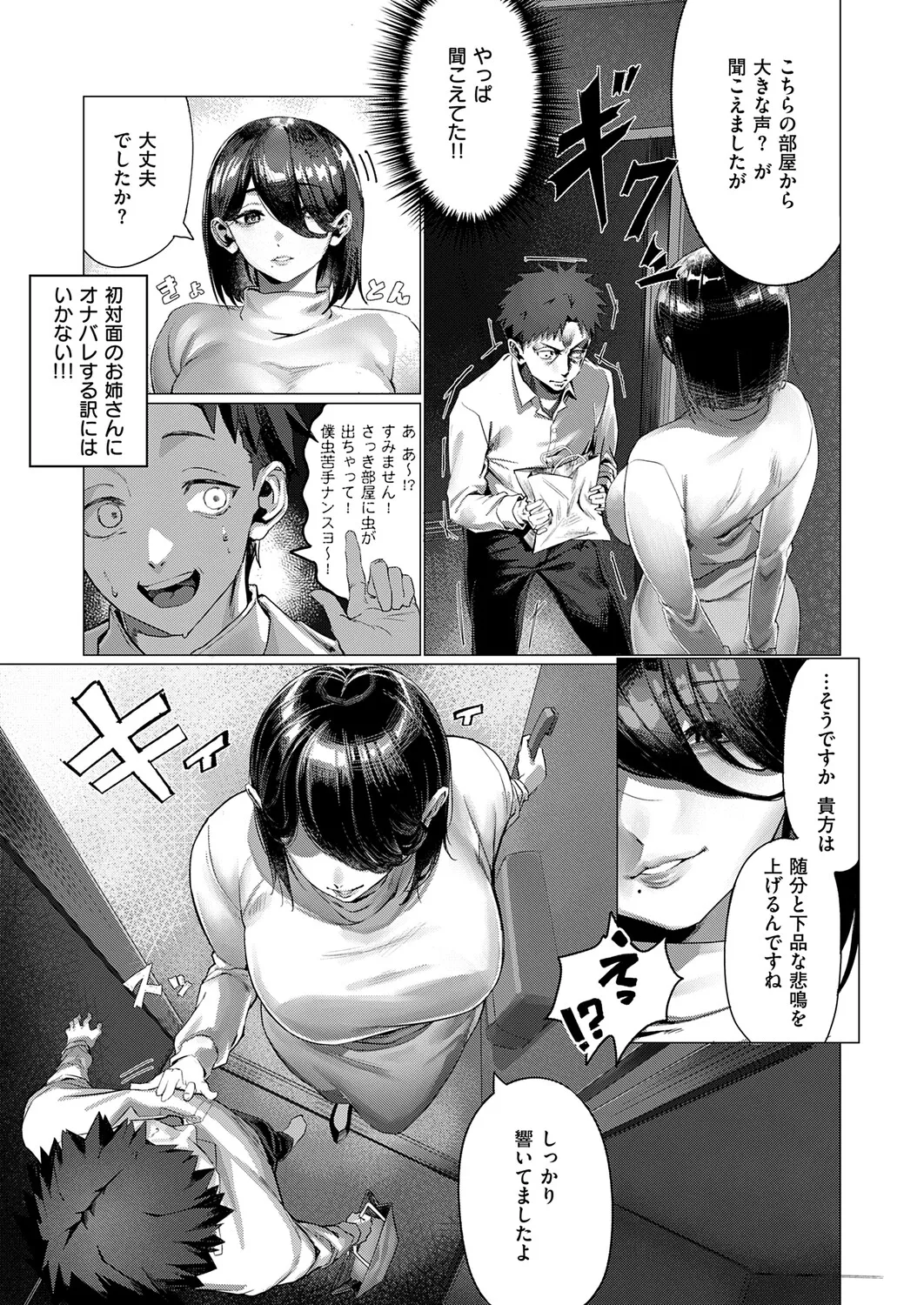หน้า 262