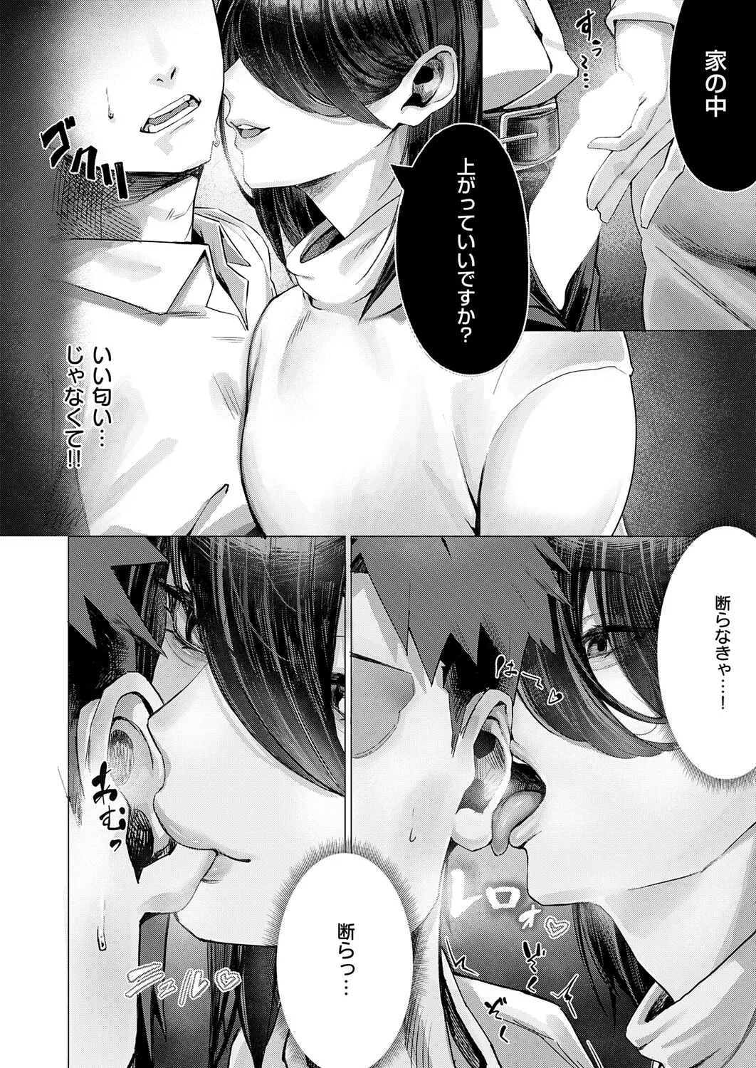 หน้า 265