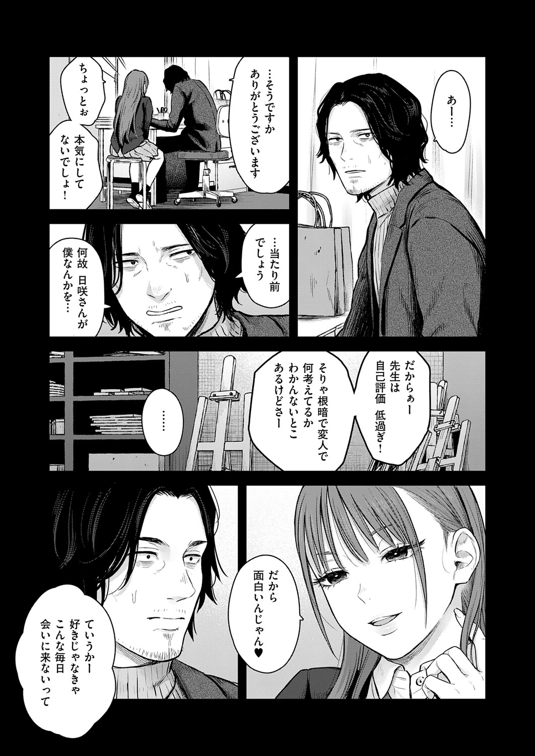 หน้า 328