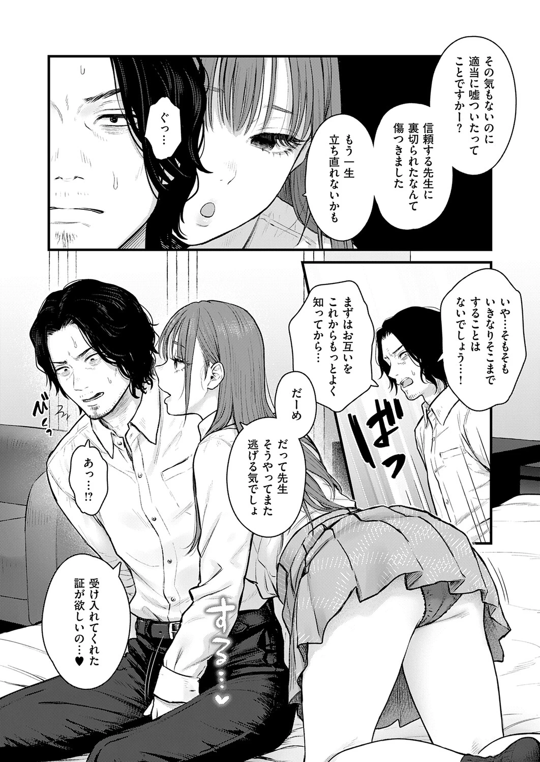 หน้า 335
