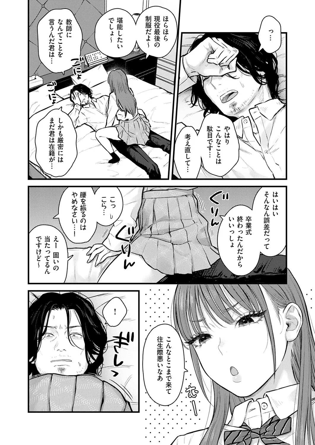 หน้า 337