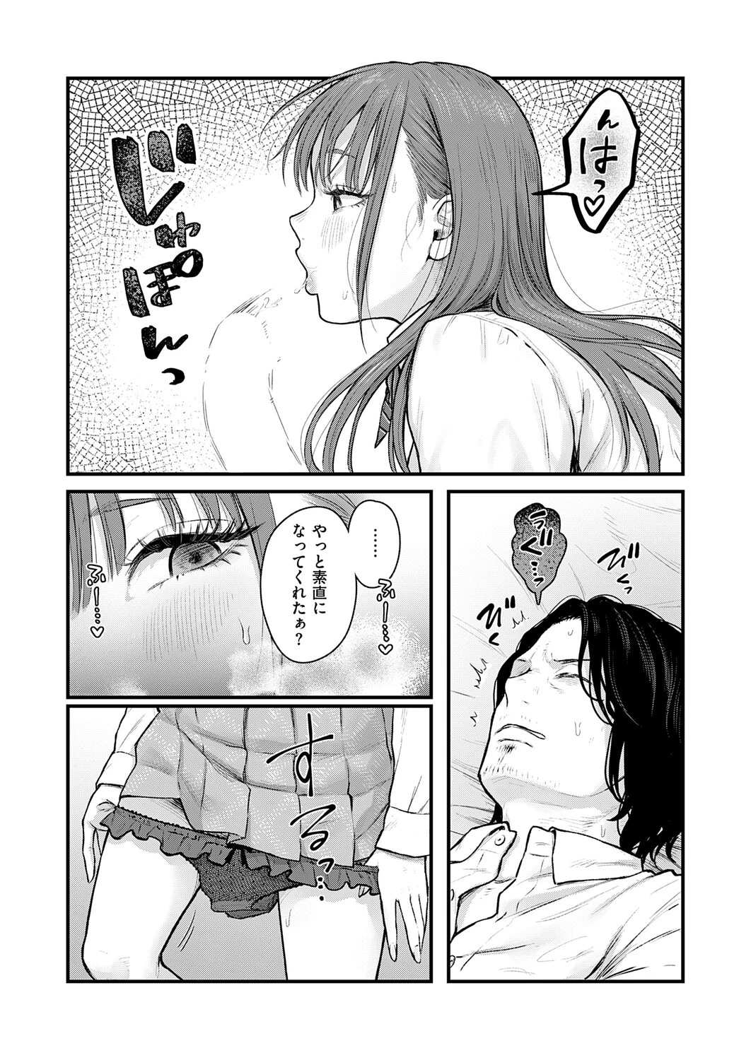 หน้า 341