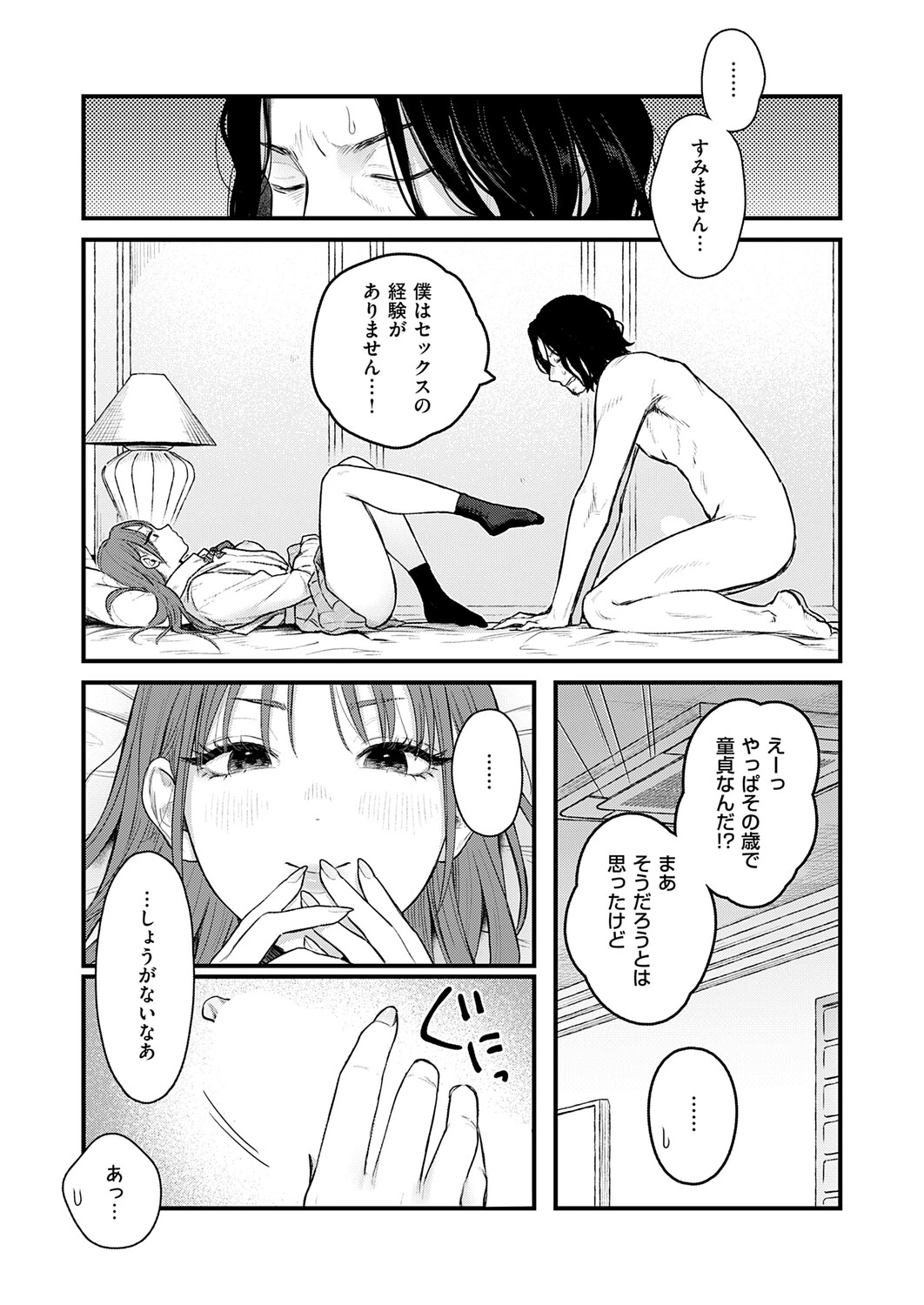 หน้า 344