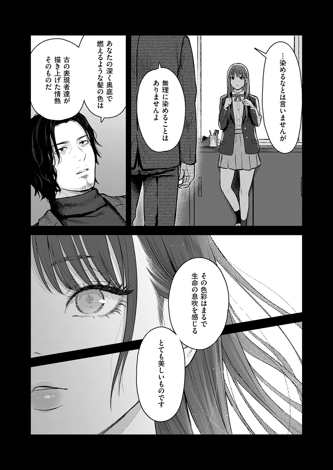 หน้า 357