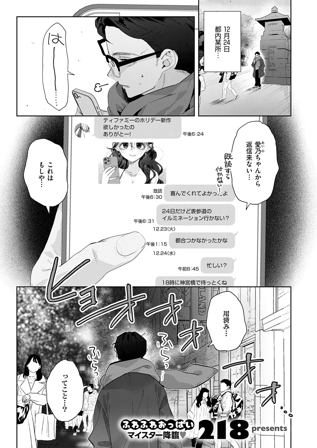 หน้า 392