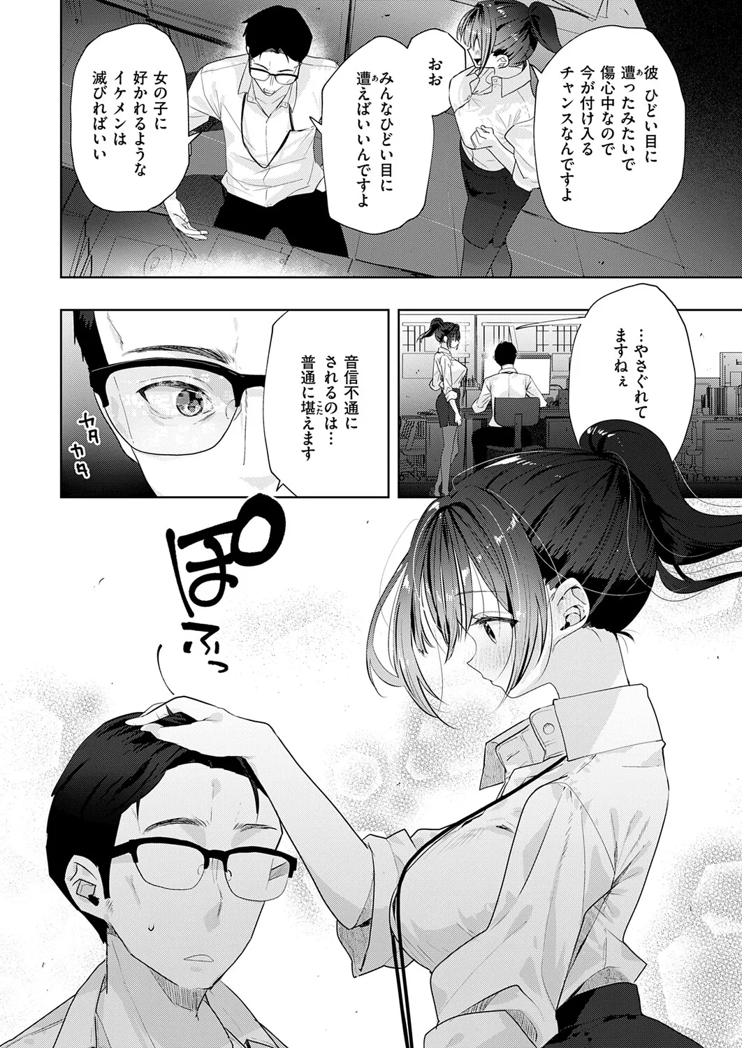หน้า 397