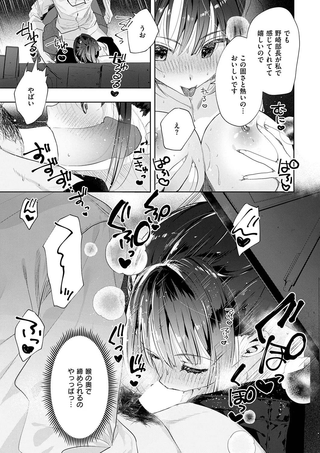 หน้า 402
