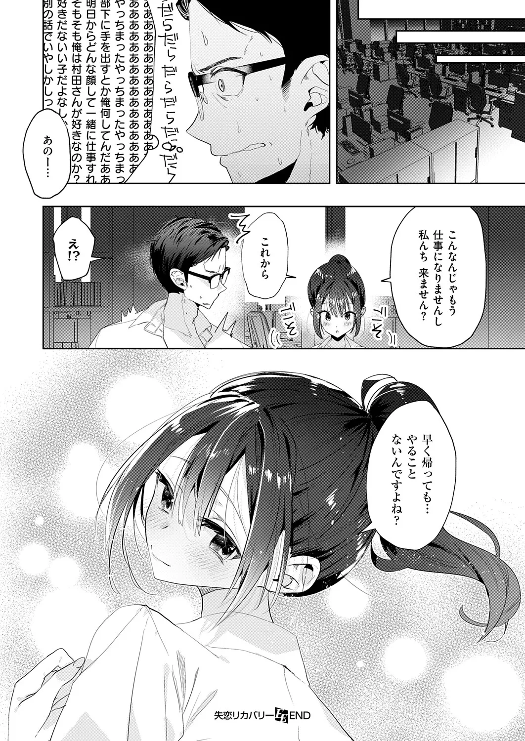 หน้า 419