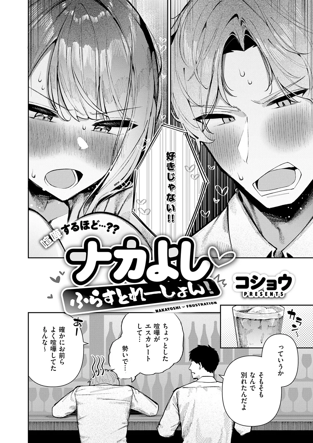 หน้า 421