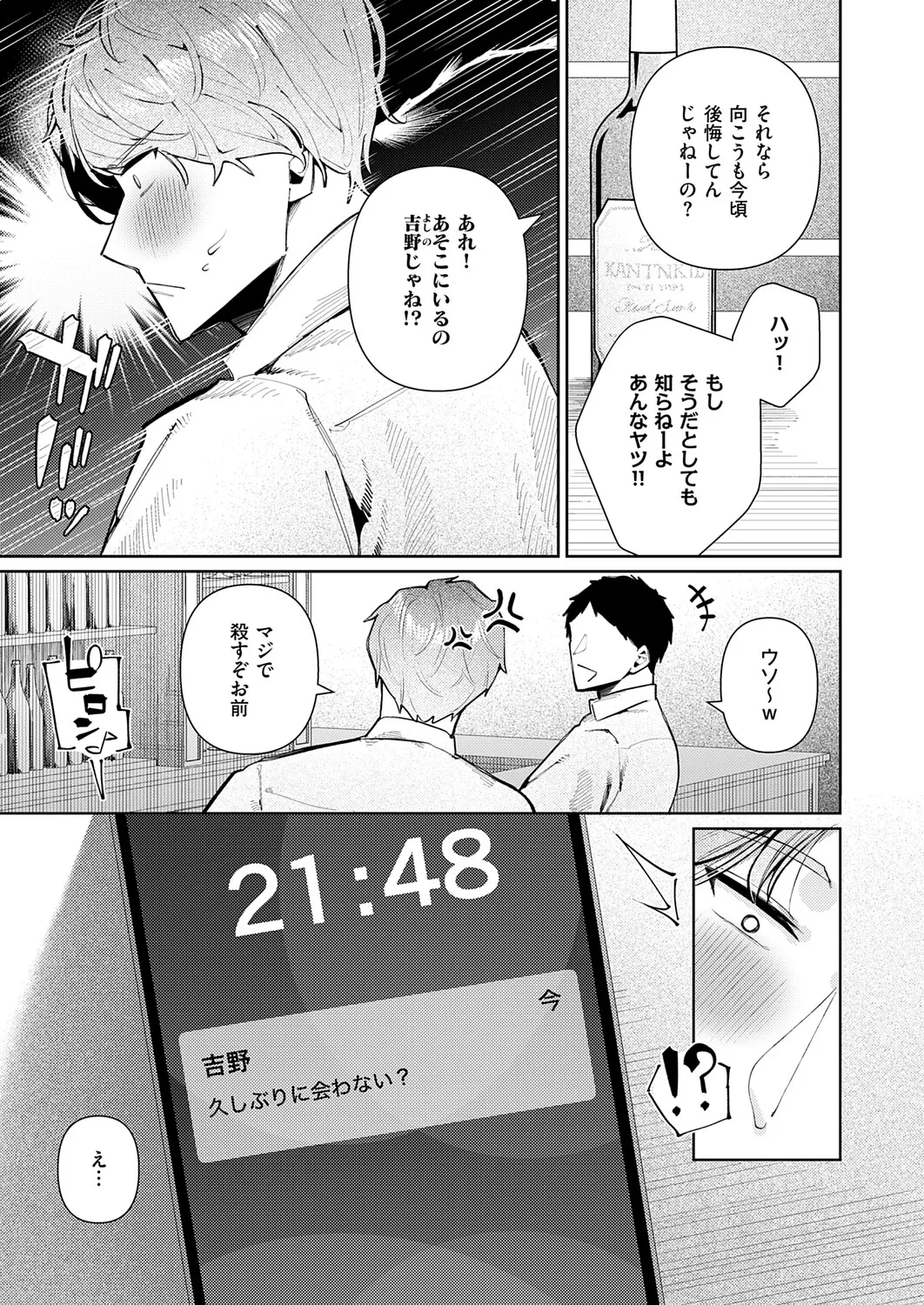 หน้า 422