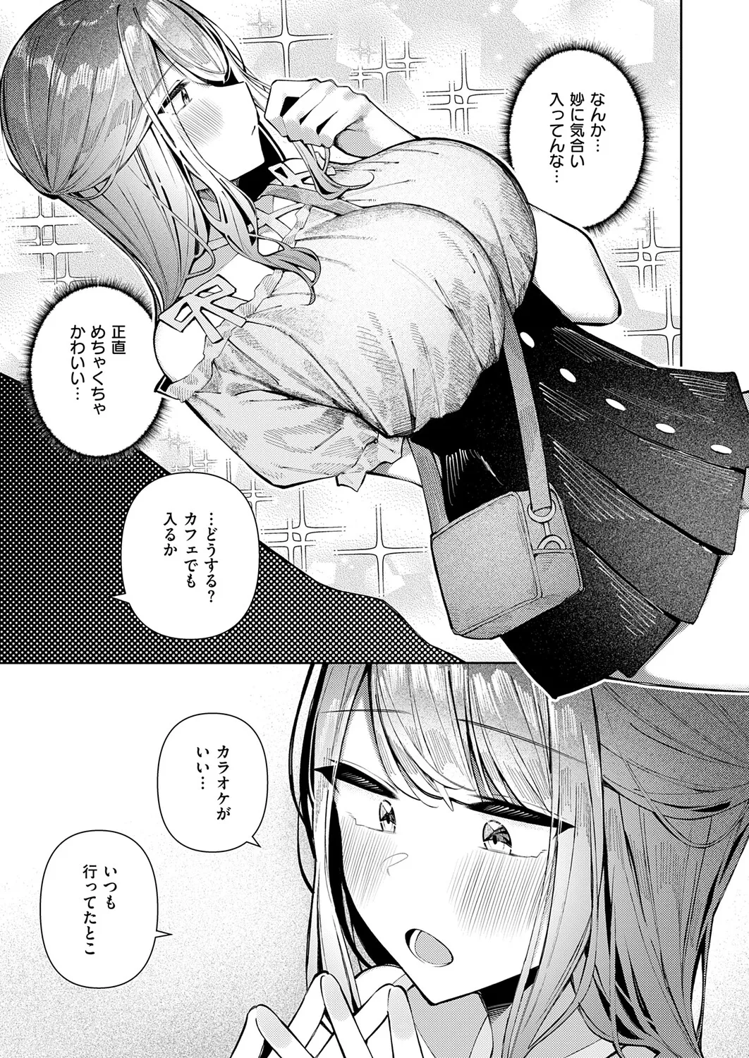หน้า 424