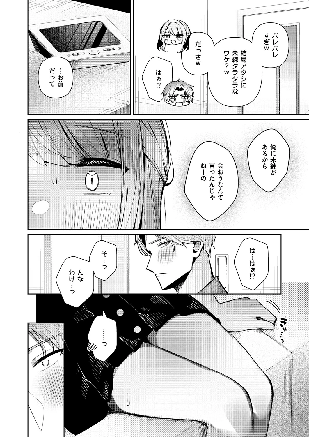 หน้า 427