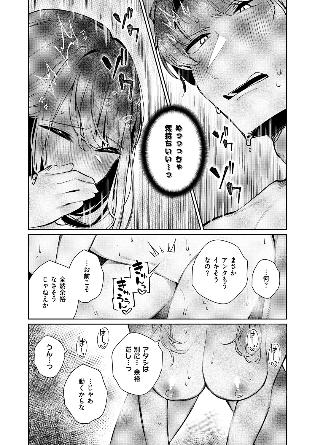 หน้า 432