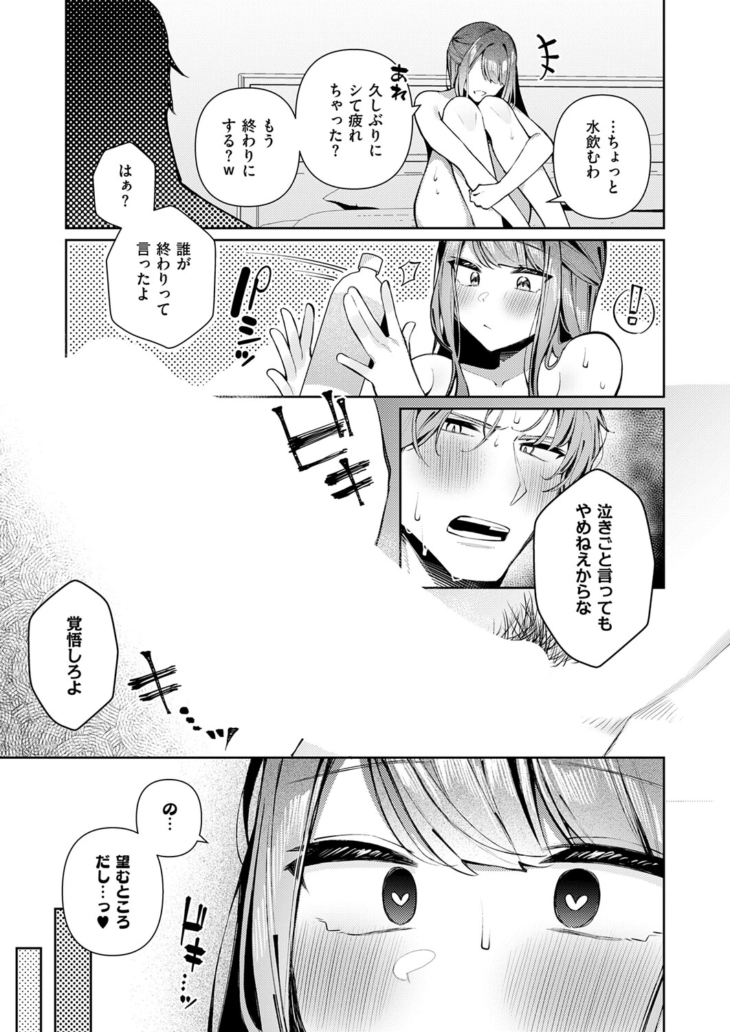 หน้า 436