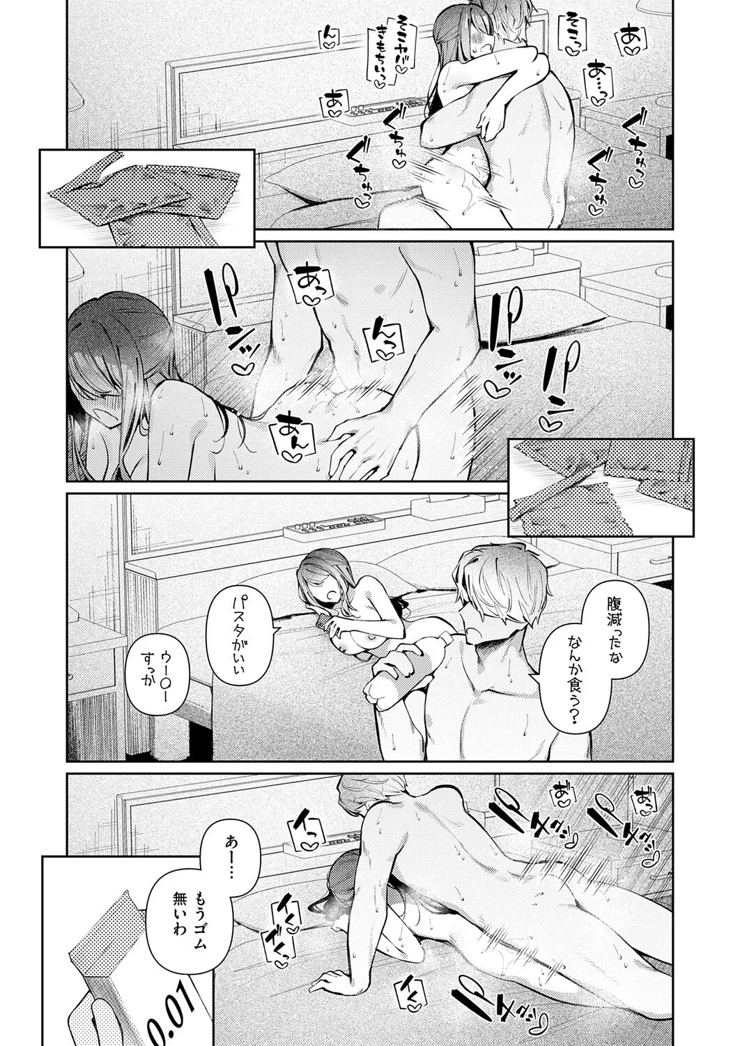 หน้า 438