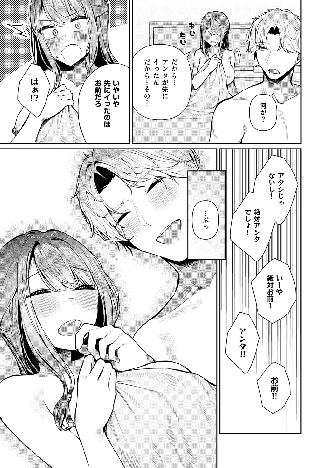 หน้า 444