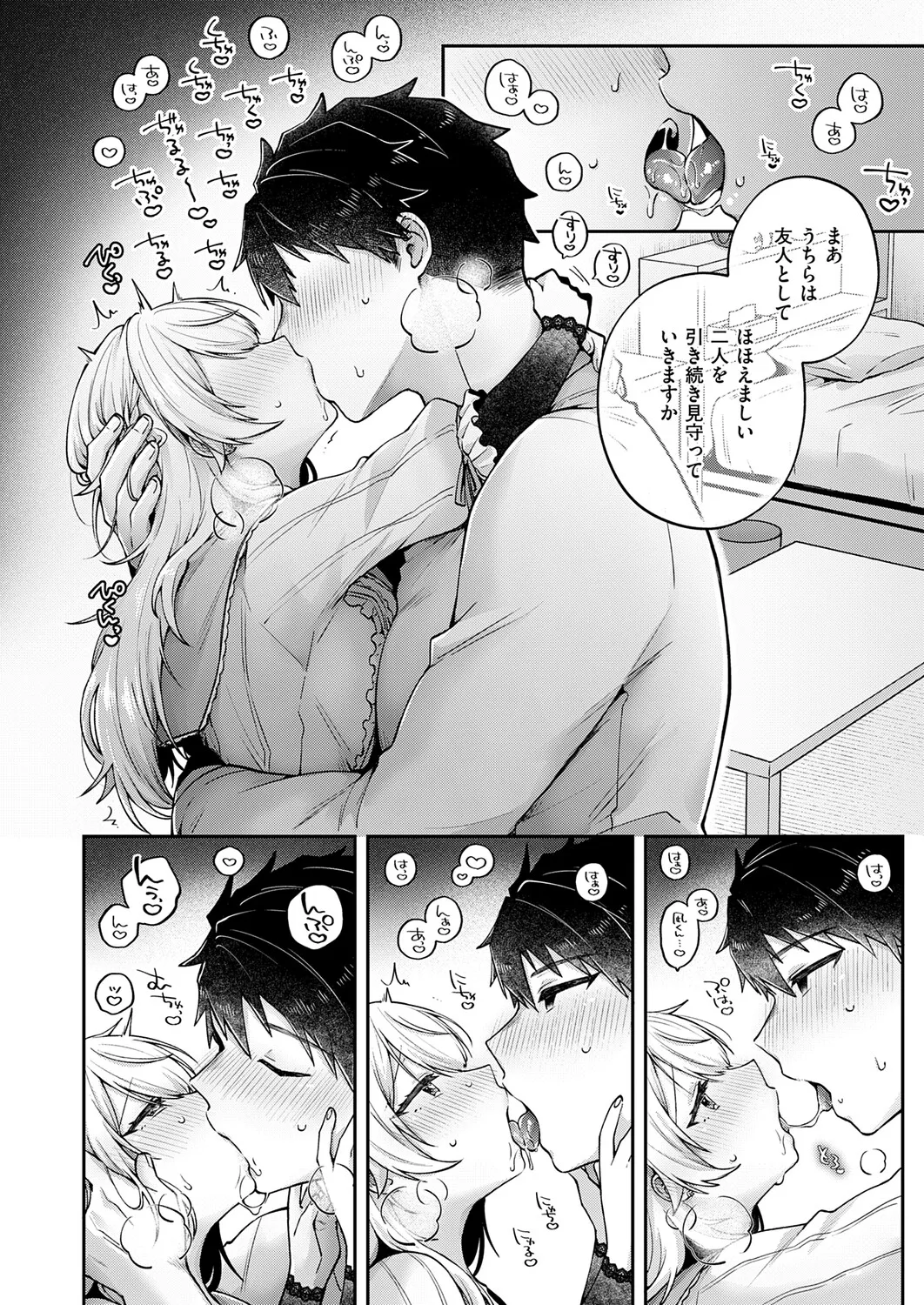 หน้า 481