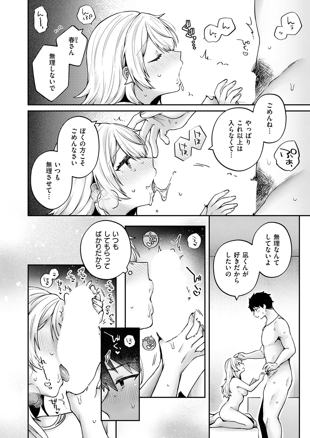 หน้า 483