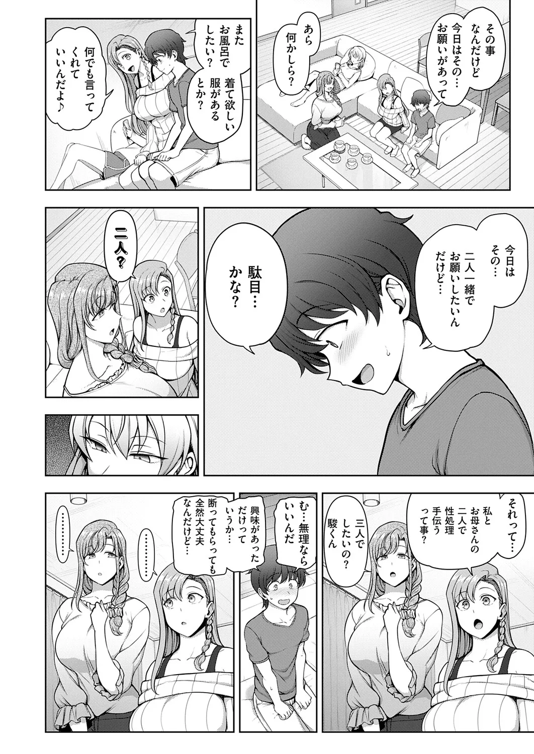 หน้า 519