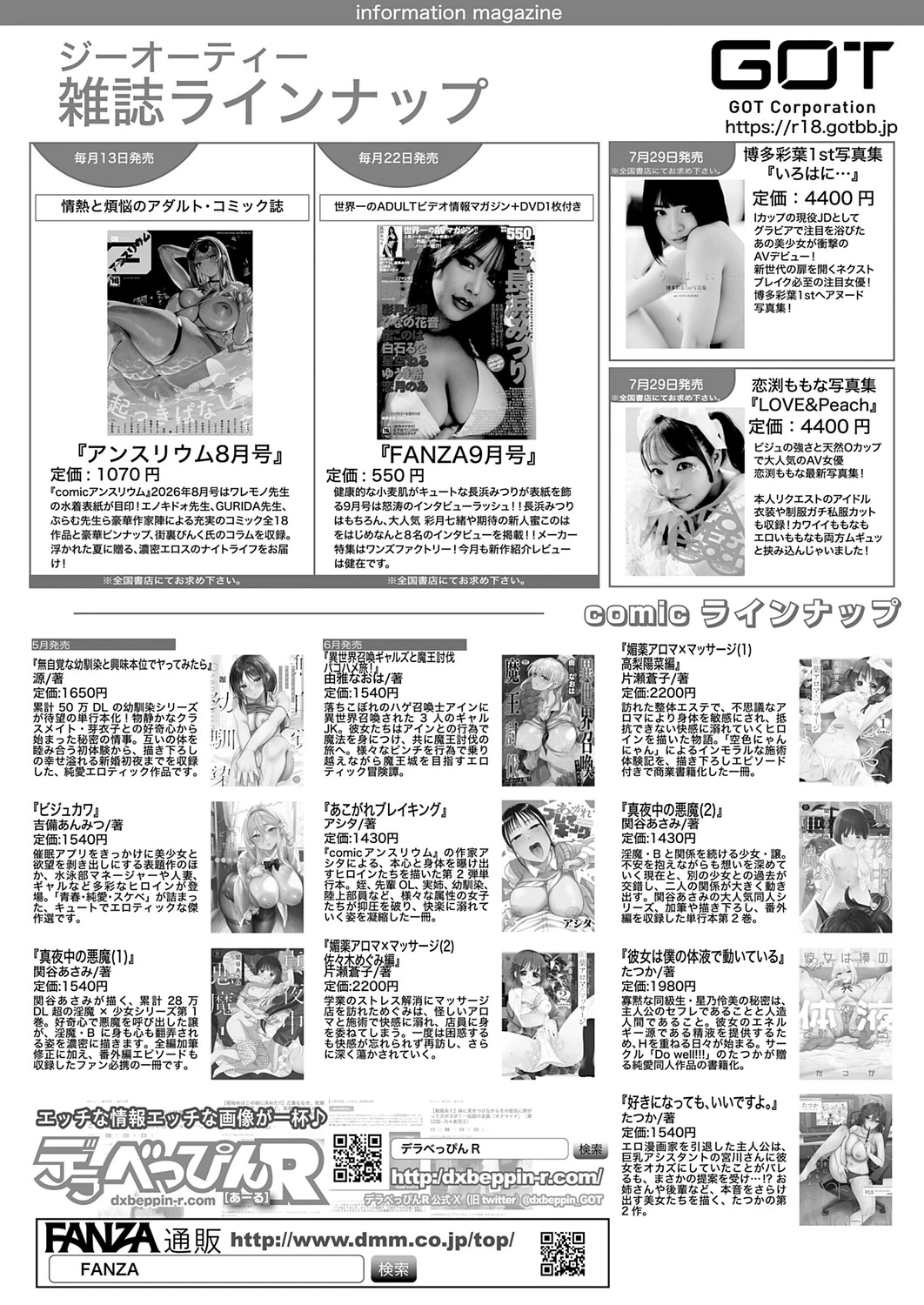 หน้า 522