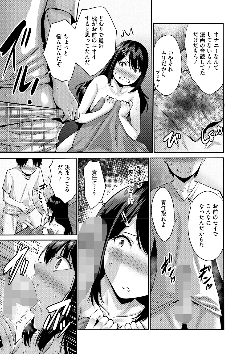 หน้า 34