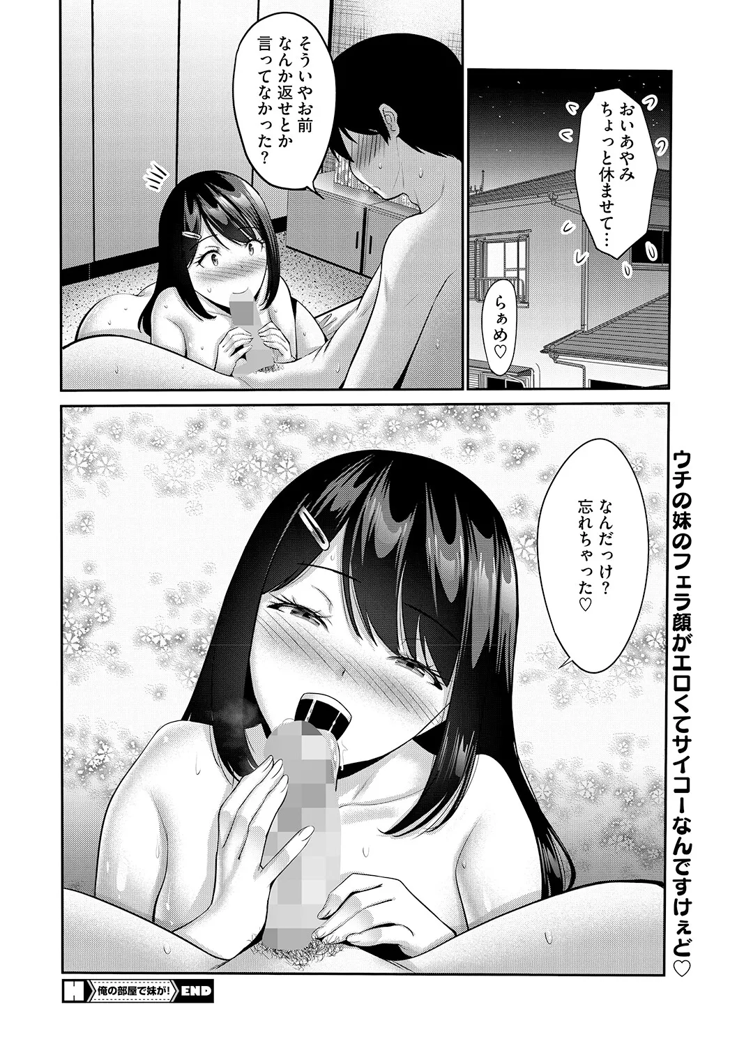 หน้า 43