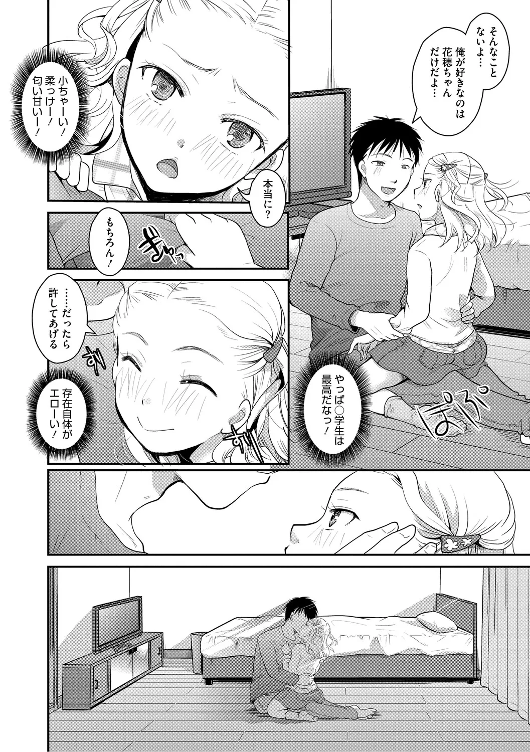 หน้า 49