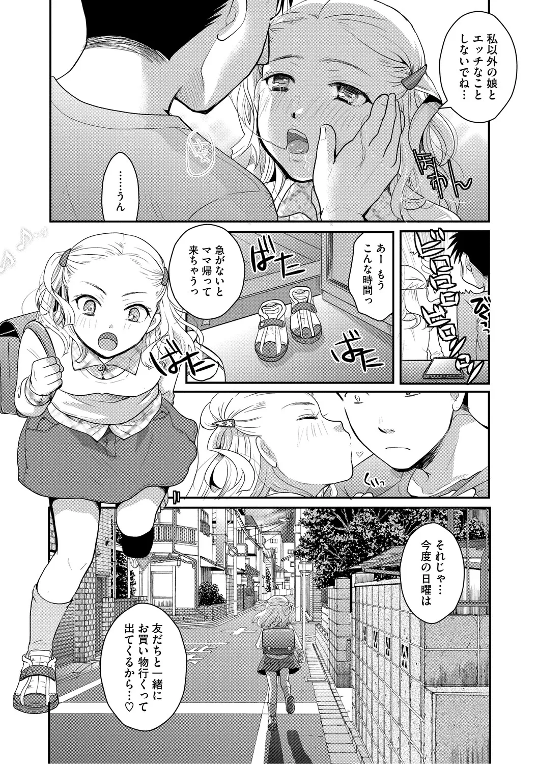 หน้า 50