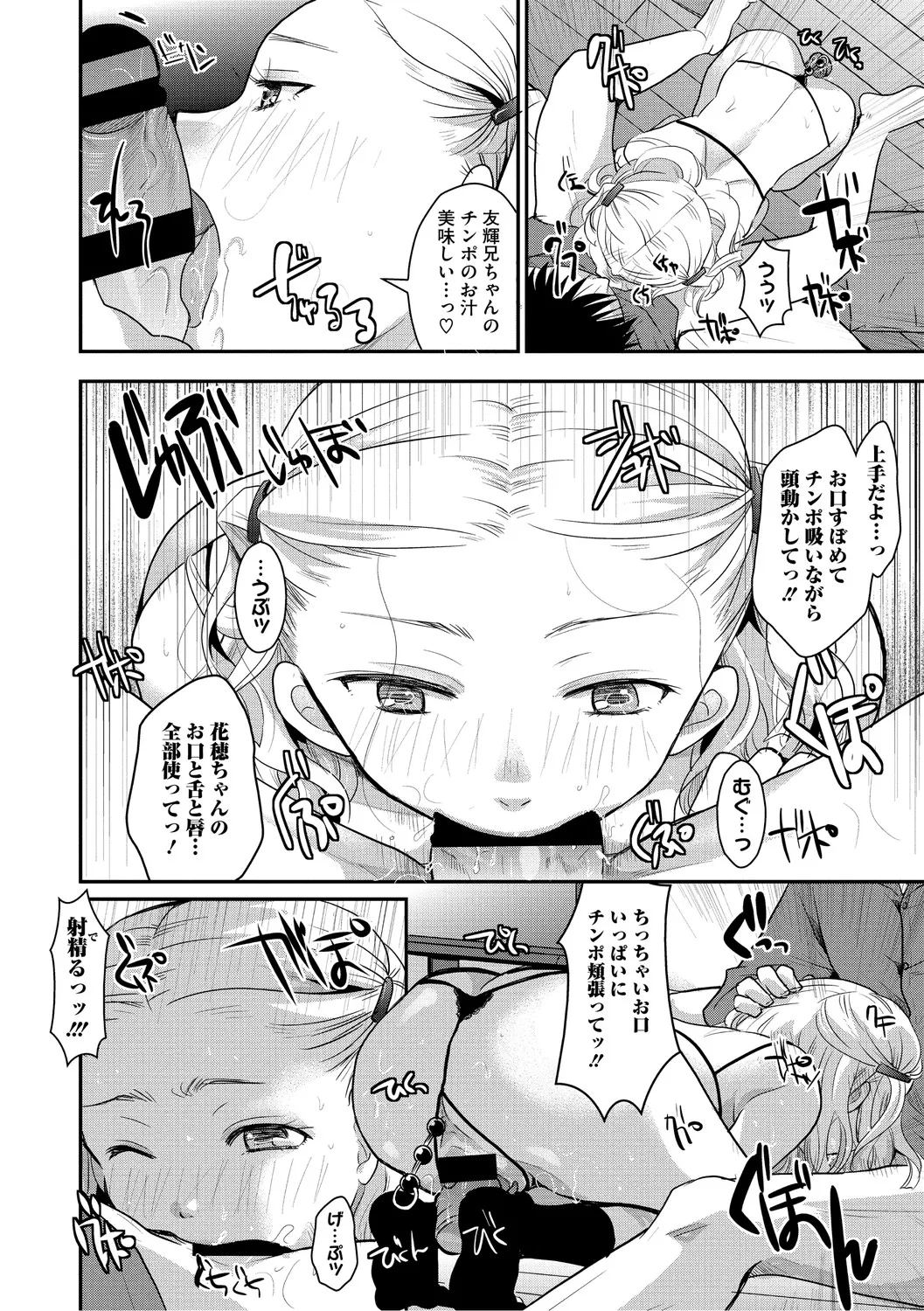 หน้า 53