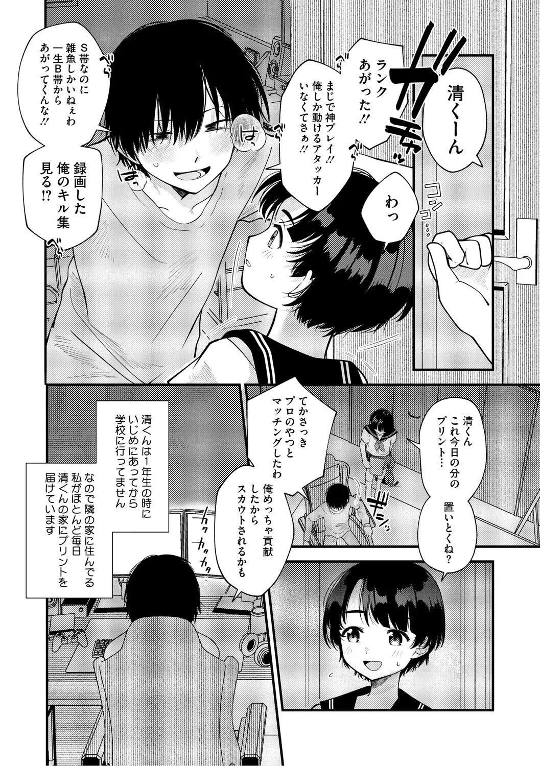 หน้า 65