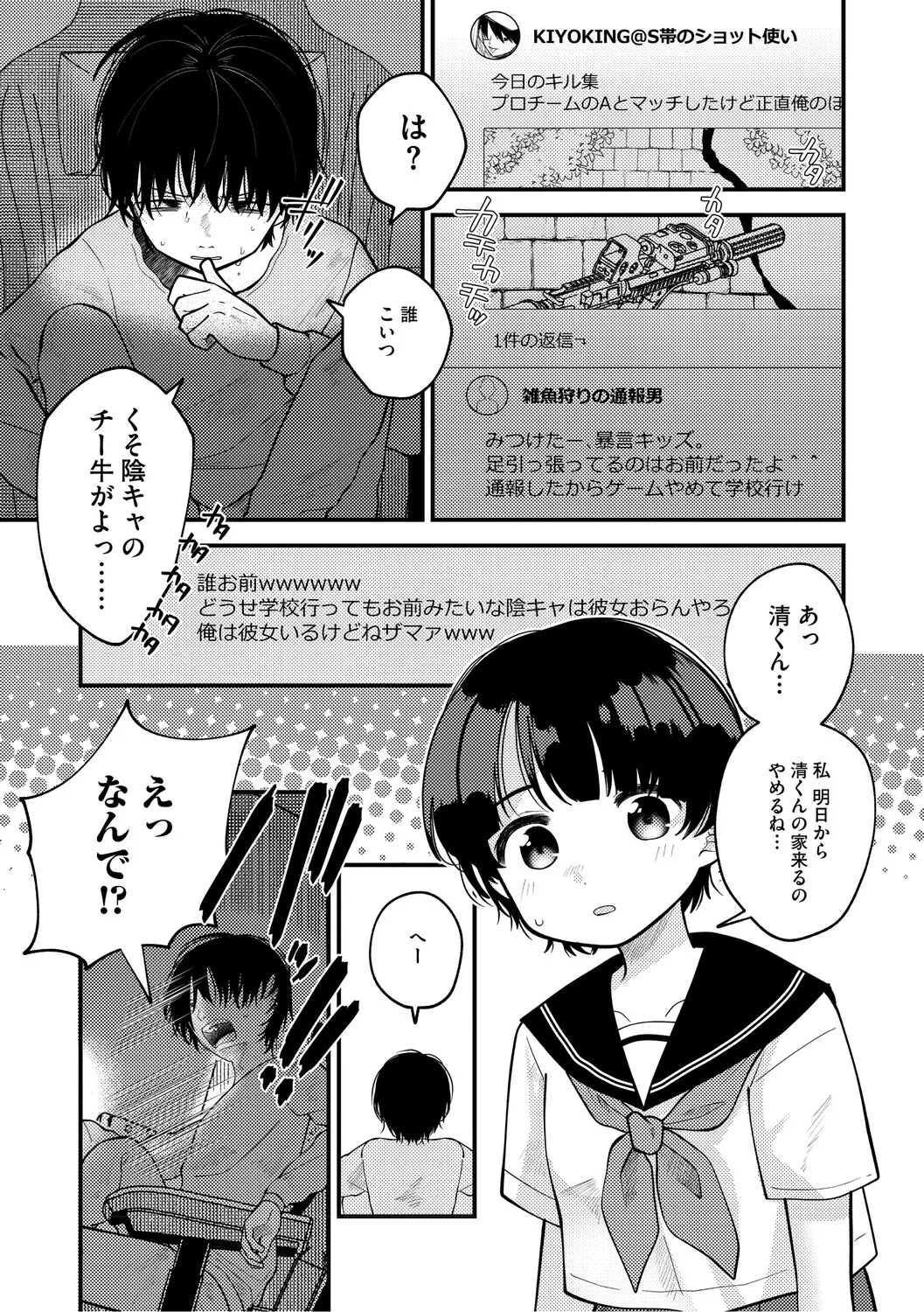 หน้า 66