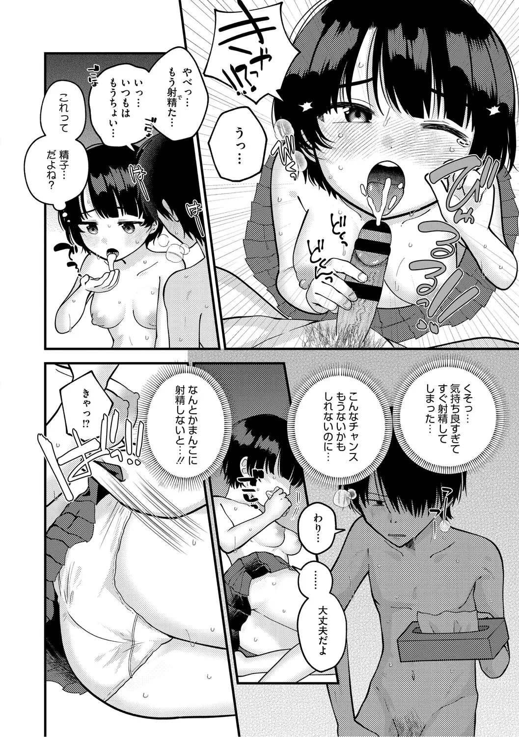 หน้า 73