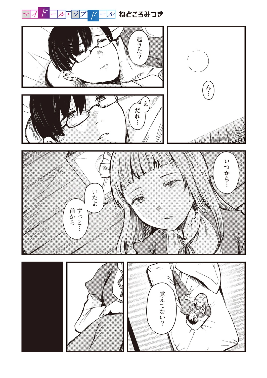 หน้า 84