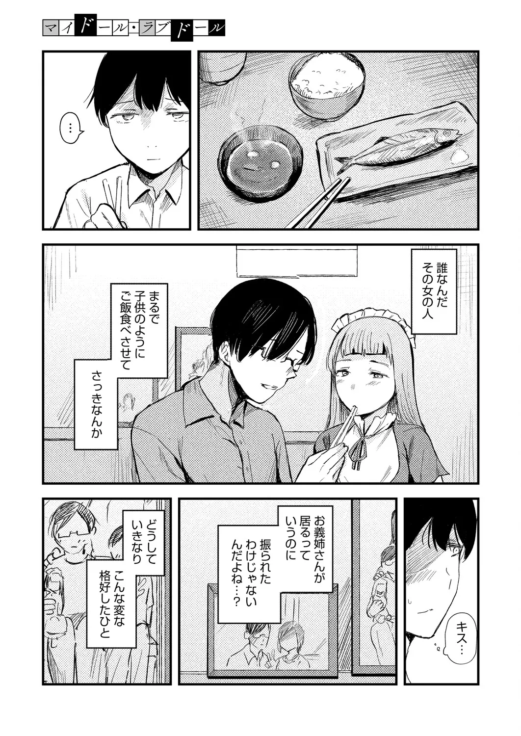 หน้า 88