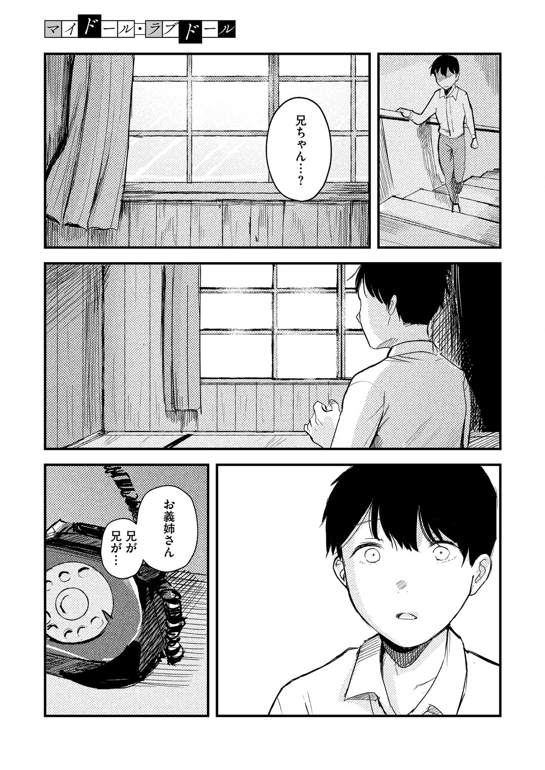 หน้า 98