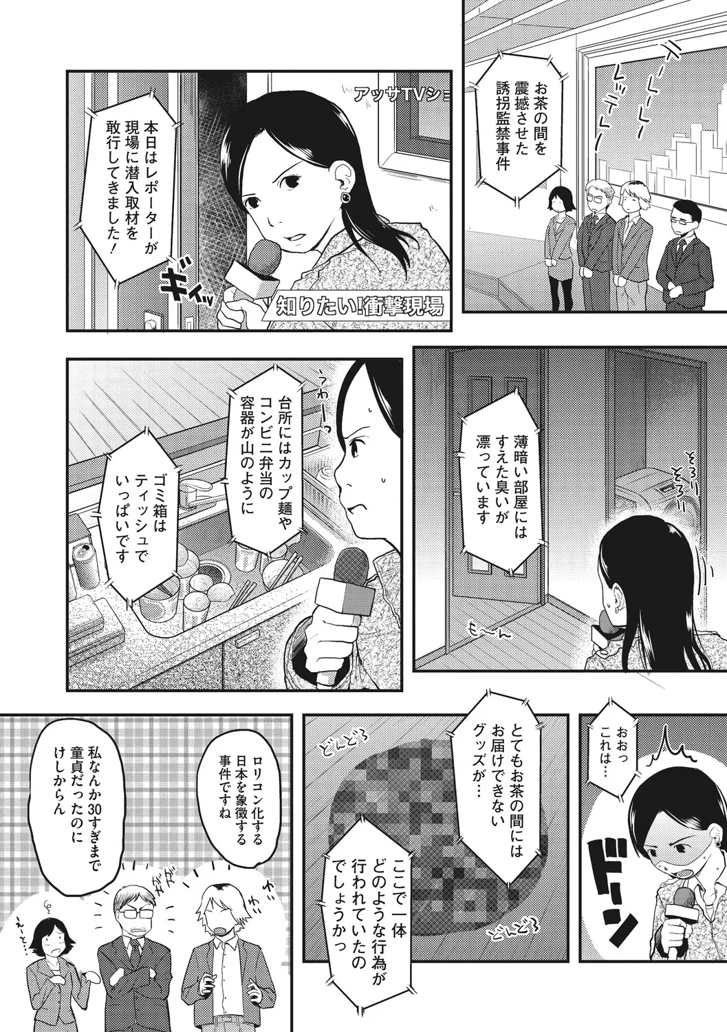 หน้า 104
