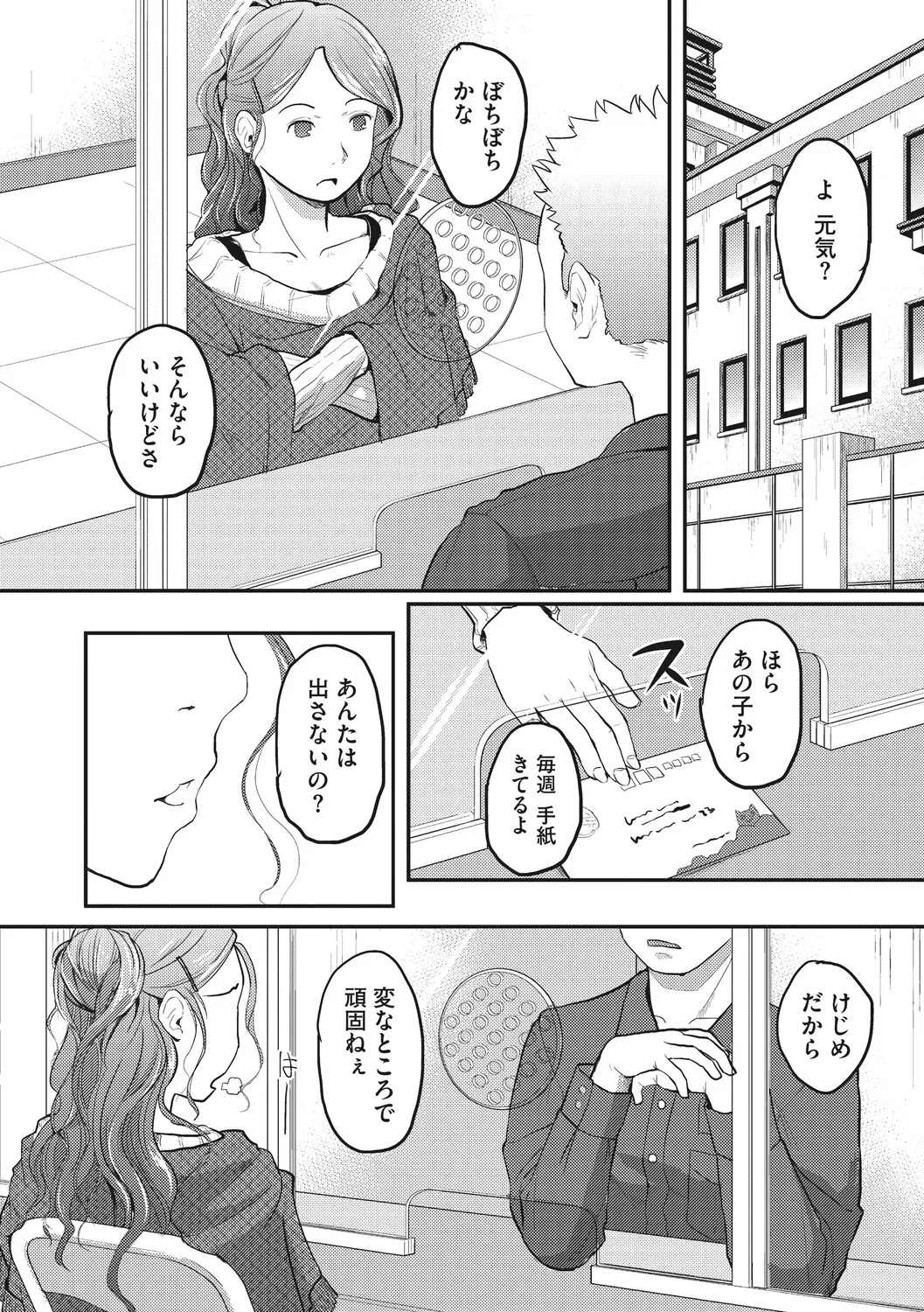หน้า 105