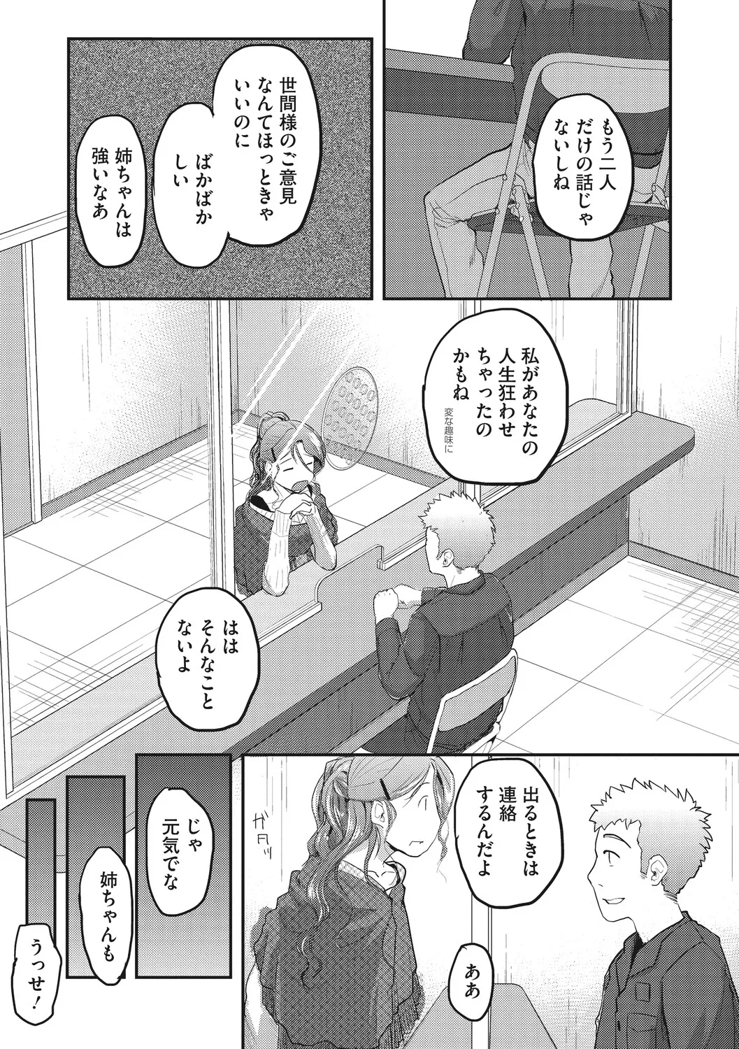หน้า 106