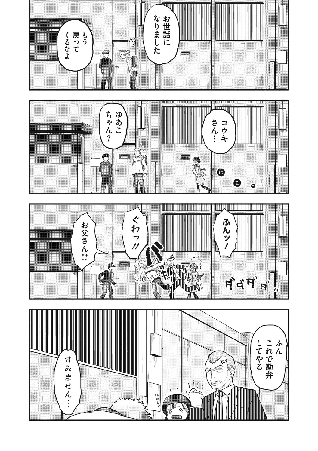 หน้า 107