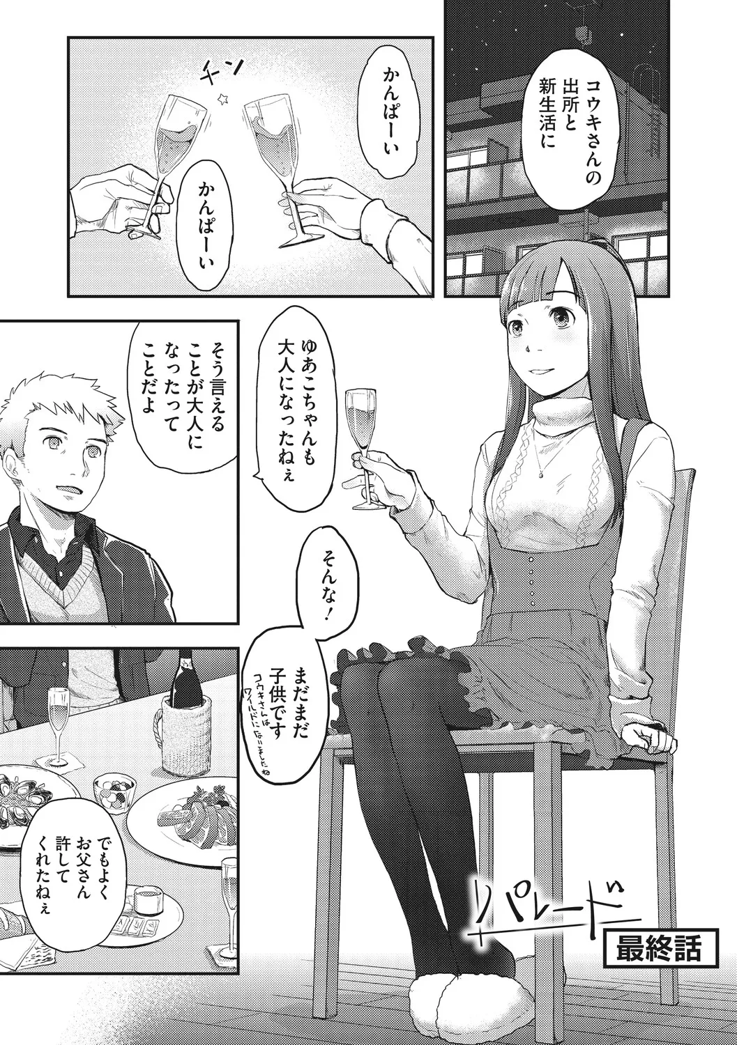 หน้า 108