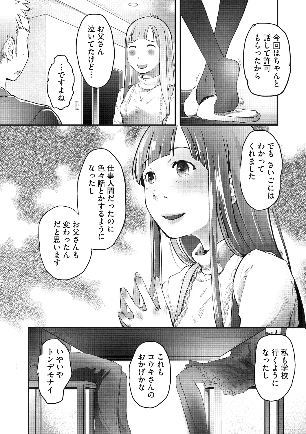 หน้า 109