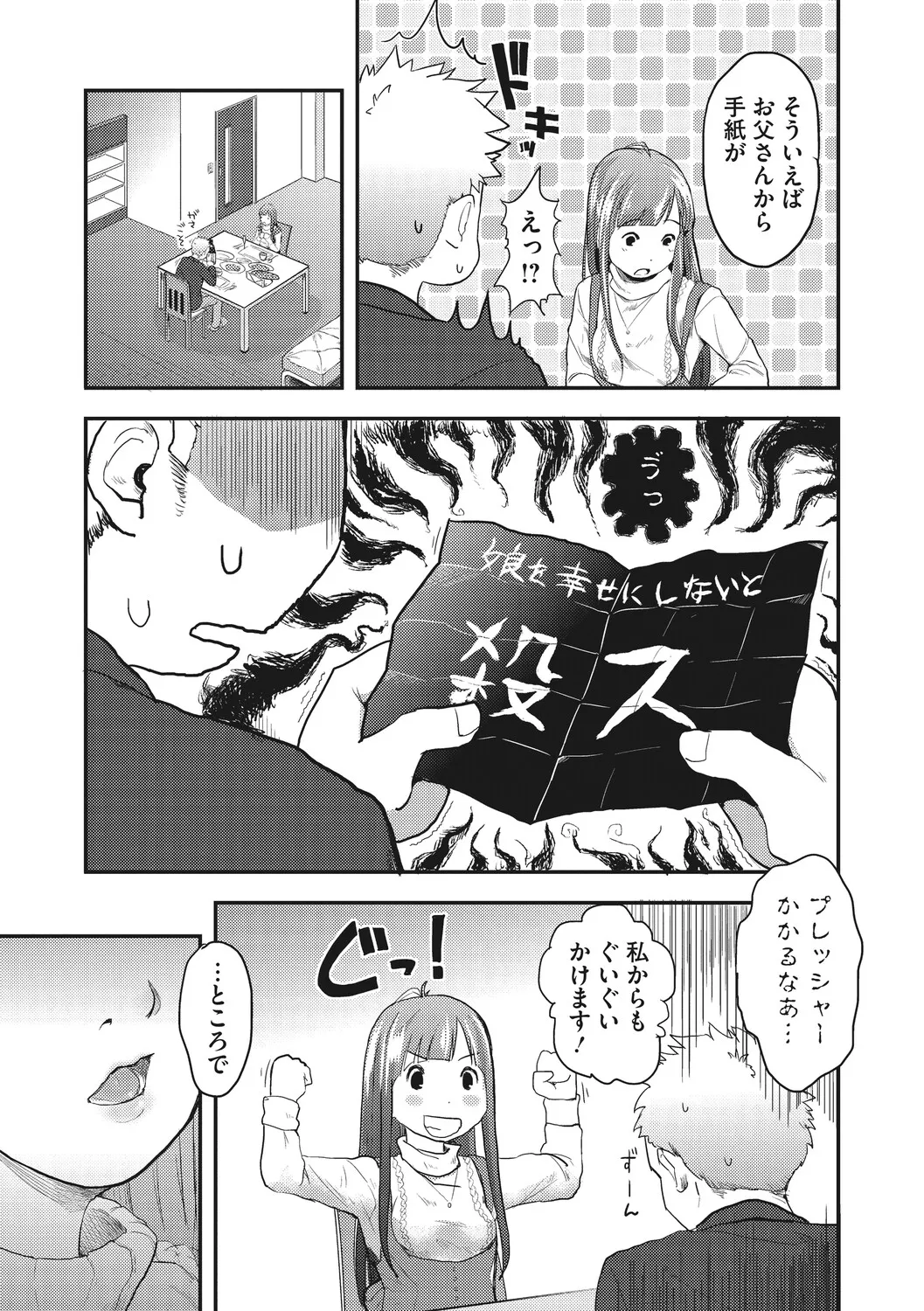 หน้า 110